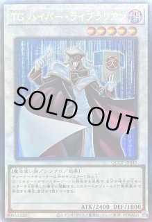 QUARTER CENTURY CHRONICLE side：PRIDE - カードラッシュ