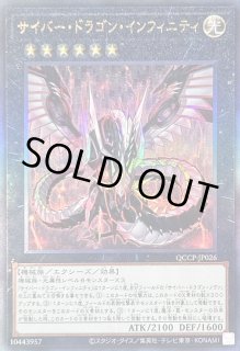 QUARTER CENTURY CHRONICLE side：PRIDE - カードラッシュ