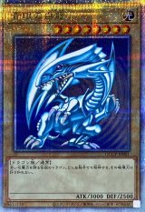 QUARTER CENTURY CHRONICLE side：PRIDE - カードラッシュ[遊戯王]