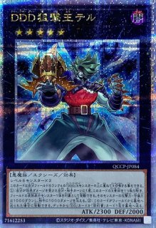 スリーブ『CNo96ブラックストーム』70枚入り【-】{-}《スリーブ》 スリーブ『CNo96ブラックストーム』70枚入り【-】{-}《スリーブ》