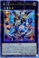 遊戯王　レッドアイズデュエルセット　新品未開封 デュエルセット『レッドアイズ(YCSJ2022YOKOHAMA)』【-】{-}《その他》