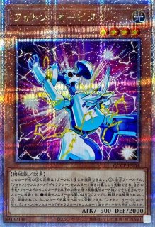 状態A-〕銀河眼の光子竜【20thシークレット】{20CP-JPT07