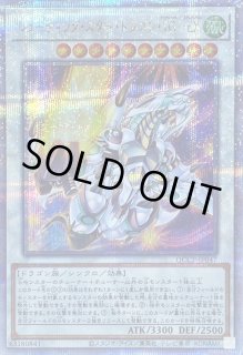 シューティング・スター ・ドラゴン - カードラッシュ[遊戯王]