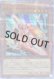 ヴァレットトレーサー - カードラッシュ[遊戯王]