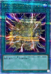 スリーブ『ヘルカイザー亮&鎧黒竜サイバーダークドラゴン(韓国版)』50