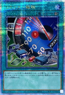 ディメンションマジック【ゴールドシークレット】{GS05-JP015