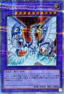 状態A-〕(未開封)カオスソルジャー【プリズマティック