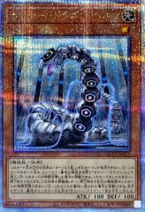 新]サイバーエンドドラゴン(黒)【クォーターセンチュリーシークレット