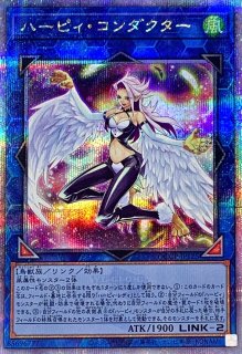 状態A-〕ブラックデーモンズドラゴン(初期)【ウルトラパラレル