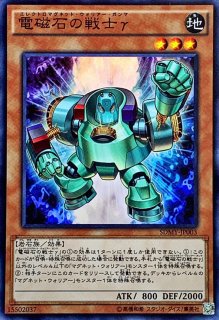 状態C〕神の宣告(初期)【ウルトラ】{Vol.6}《罠》