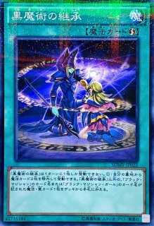 フォーミュラシンクロン【シークレット】{HC01-JP024}《シンクロ》