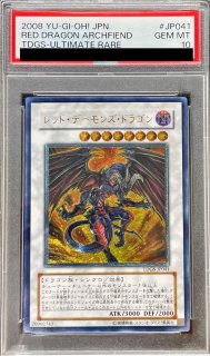 鑑定済カード - カードラッシュ[遊戯王]