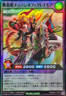 歌憐奏女デュオルドール【シークレット】{RD/KP23-JP043}《RD