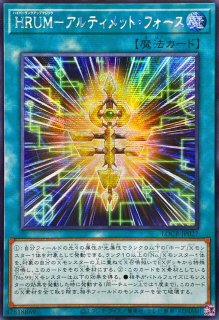 予幻なき日々のまぼろし プリズマシークレット プリシク プリズマ 予幻なき日々のまぼろし プリズマティックシークレットレア - メルカリ