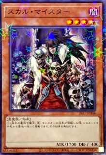 状態A-〕王宮のお触れ【ノーマルパラレル】{24EP-JP414}《罠