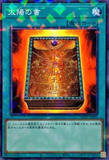 鑑定品 PSA10 】 極美品 最安値 世界7枚 火之迦具土 二期 パラレル