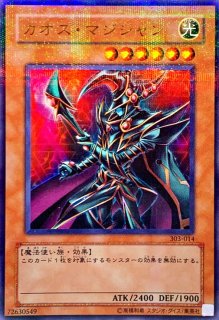 黒衣の大賢者【シークレット】{G5-01}《モンスター》