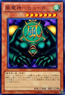 状態B〕タイラントドラゴン【ウルトラパラレル】{SC-34}《モンスター》