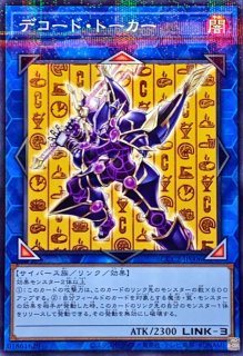 サイバードラゴンインフィニティ(正面)【プリズマティック