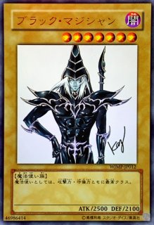 状態B〕暗黒騎士ガイア(復刻版)【ウルトラ】{-}《モンスター》