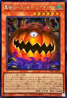 ☆アジア☆調和ノ天救竜【シークレット】{アジアBLZD-JP024}《モンスター》