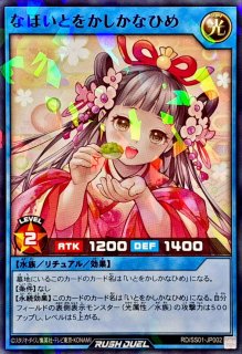 プレイマット『アビスカイトパーティ』【-】{-}《プレイマット》