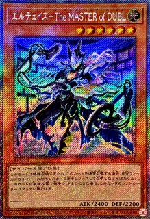 アジアシークレット - カードラッシュ[遊戯王]