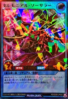 状態A-〕スリーブ『終撃竜サイバーエンドドラゴン(遊戯王の日)』100枚