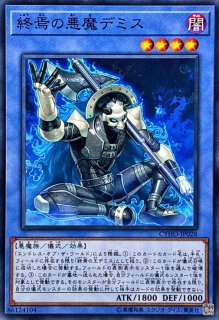 状態A-〕デーモンの召喚【OFプリズマティックシークレット】{VP26