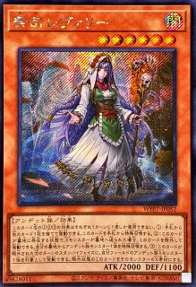 アジアシークレット - カードラッシュ[遊戯王]