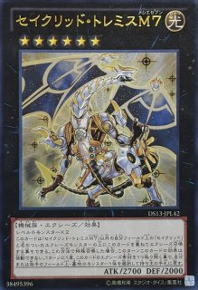 スリーブ『ユーリ＆スターヴヴェノム』20枚入り【-】{-}《スリーブ》