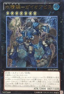 状態A-〕大魔女サンドリヨン【プリズマティックシークレット】{RV01