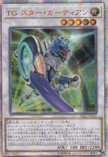 状態A-〕☆アジア☆幻影騎士団ラスティバルディッシュ