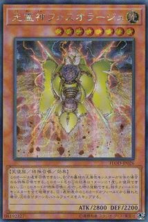 アジア シークレット】 - カードラッシュ[遊戯王]
