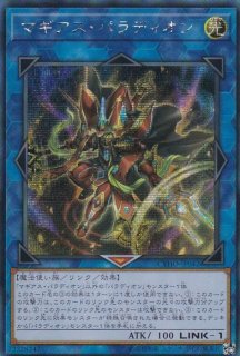 顕現の秘儀 顕現の秘儀【ウルトラ】{RD/KP16-JP051}《RD魔法》