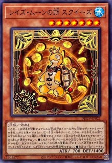 状態B〕灼熱の火霊使いヒータ【20thシークレット】{SAST-JP056}《リンク》