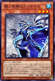 械刀婪魔皇断【ウルトラ】{ALIN-JP066}《魔法》