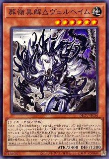 械刀婪魔皇断【ウルトラ】{ALIN-JP066}《魔法》