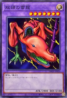 未開封)『シグナードラゴンセット(サテライトショップ限定