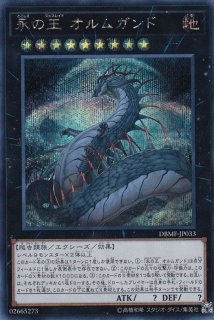 状態B〕鉄獣戦線徒花のフェリジット【シークレット】{PHRA-JP046