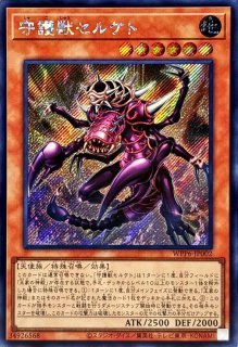 ☆アジア☆封印されしエクゾディア(復刻版)【ウルトラ】{アジア