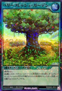 ロイヤルデモンズヘヴィメタル【オーバーラッシュレア】{RD/HC01-JP002