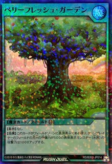 ロイヤルデモンズヘヴィメタル【オーバーラッシュレア】{RD/HC01-JP002