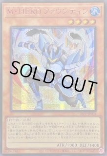 MHEROファウンティン　レッドシークレット　赤シク　アジア ☆アジア☆MHEROファウンティン【シークレットSPECIALREDVer.】{アジア