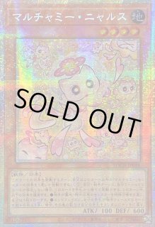 状態B〕☆アジア☆マルチャミーニャルス【プリズマティック