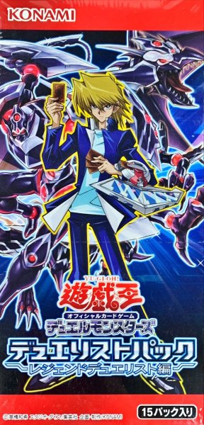 画像1: 〔状態A-〕デュエリストパック『レジェンドデュエリスト編』【-】{-}《未開封BOX》 (1)