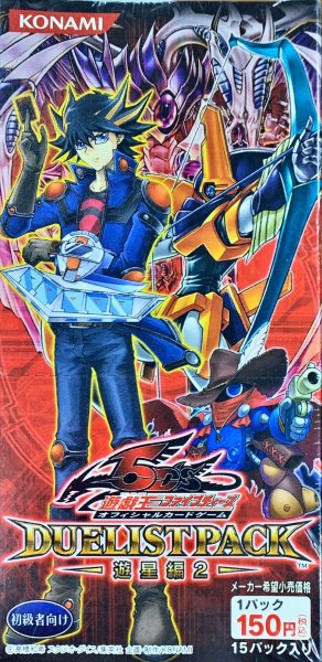 画像1: 〔状態A-〕デュエリストパック『遊星編2』【-】{-}《未開封BOX》 (1)