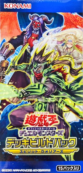画像1: デッキビルドパック『スピリットウォリアーズ』【-】{-}《未開封BOX》 (1)