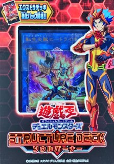 未開封商品 - カードラッシュ[遊戯王]