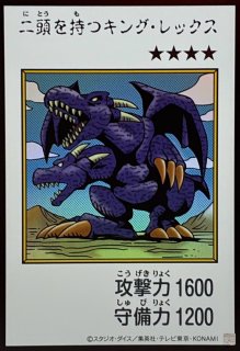 状態A-〕(未開封)ヴァンパイアロード【プリズマティックシークレット